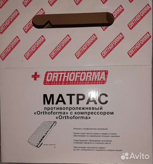 Противопролежневый матрас