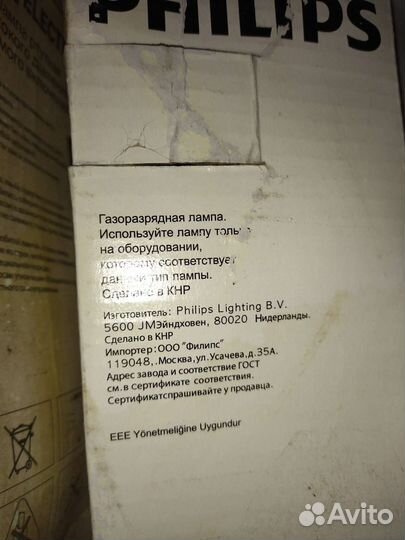 Лампа накаливания 200 вт