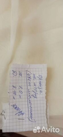 Вуаль для шторы