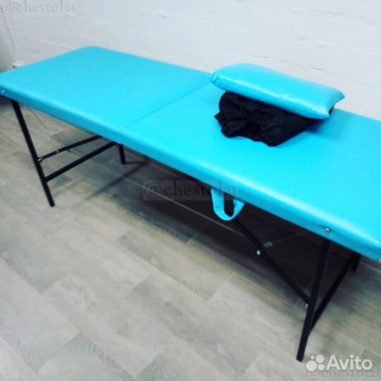 Кушетка-массажный стол