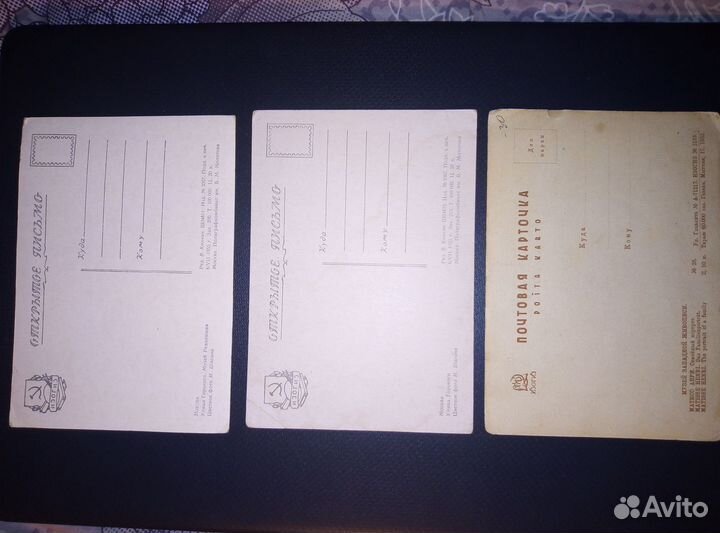 Коллекция старых почтовых карточек и открыток