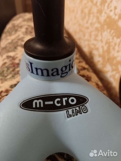 Самокат детский