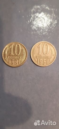 Монеты СССР