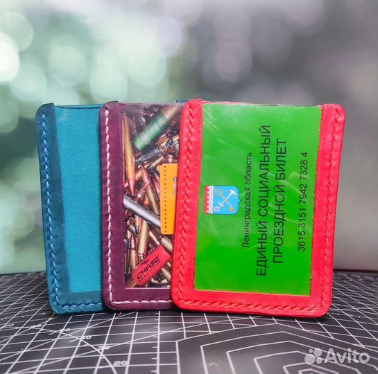 Обложка для пропуска