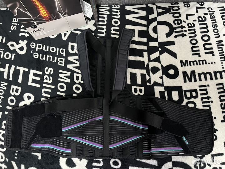 Корсет ортопедический грудо-пояснично-крестцовый