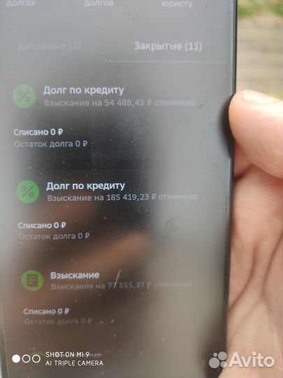 Закрою долг у пристава/сниму запреты Навсегда