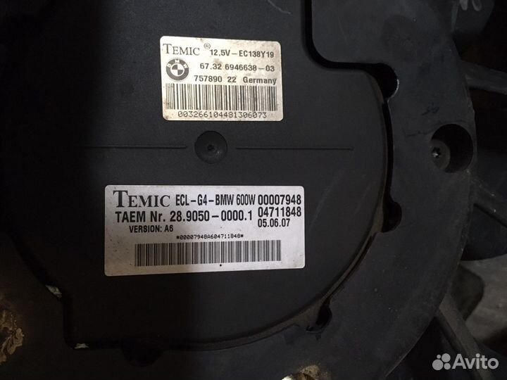 Вентилятор радиатора bmw e83