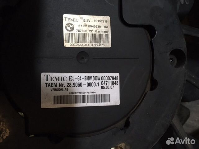 Вентилятор радиатора bmw e83