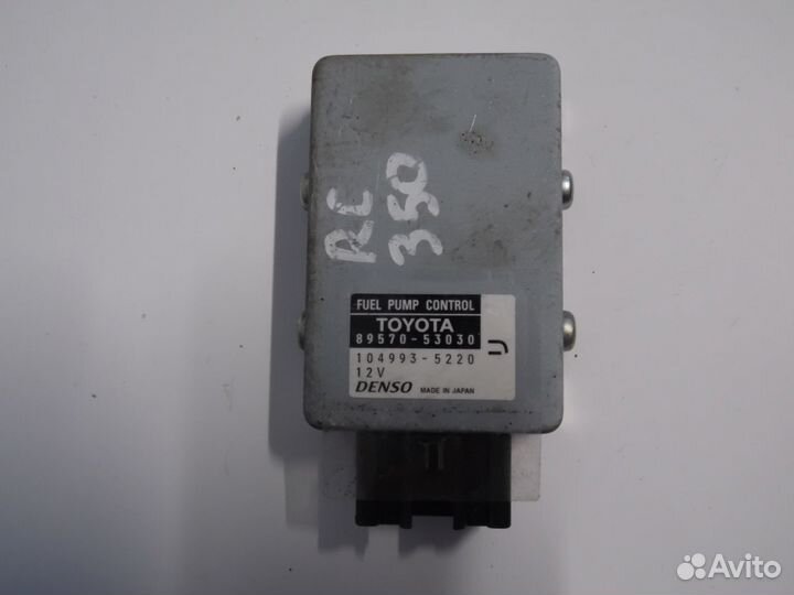 Блок управления топливным насосом Лексус IS III