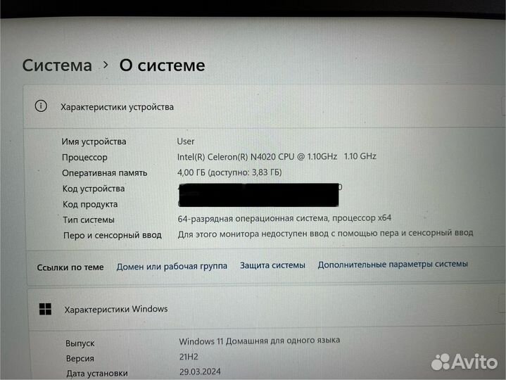 Ноутбук asus 14