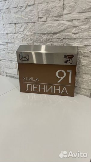 Адресная табличка