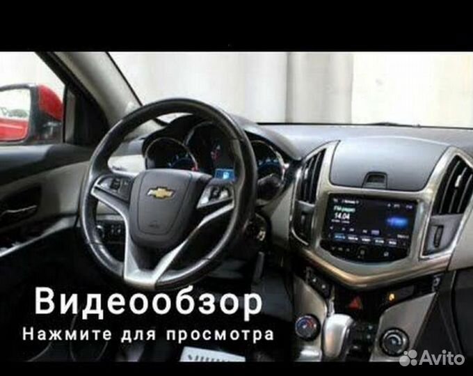 Магнитола Chevrolet Cruze 12-15г