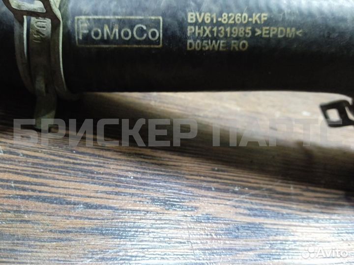 Патрубок радиатора Форд Фокус 3