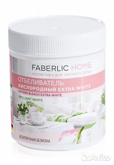 Отбеливатель кислородный Extra White