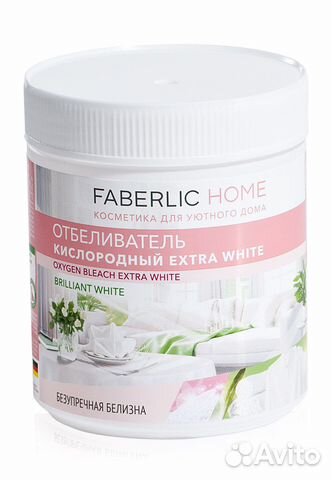 Отбеливатель кислородный Extra White