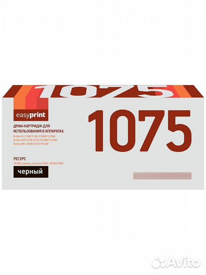 Фотобарабан EasyPrint DB-1075 (DR-1075) black сов