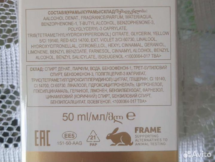 Тудэй женский парфюм