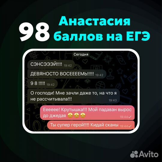 Репетитор по математике ОГЭ ЕГЭ