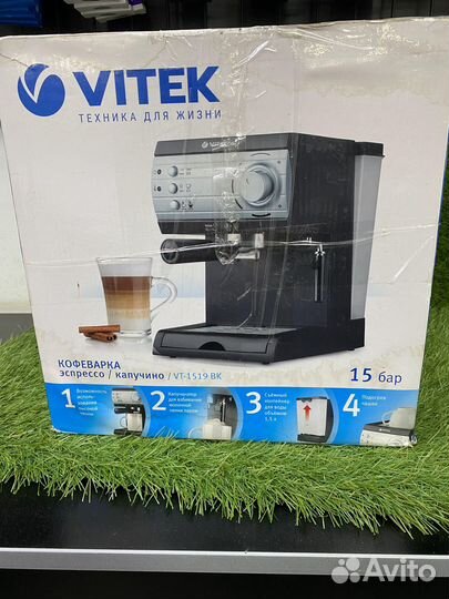 Кофеварка рожковая vitek VT-1519 (цр)
