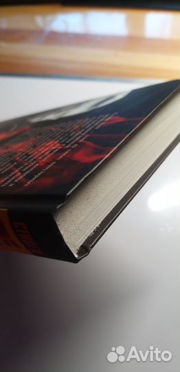 Стивен Кинг 