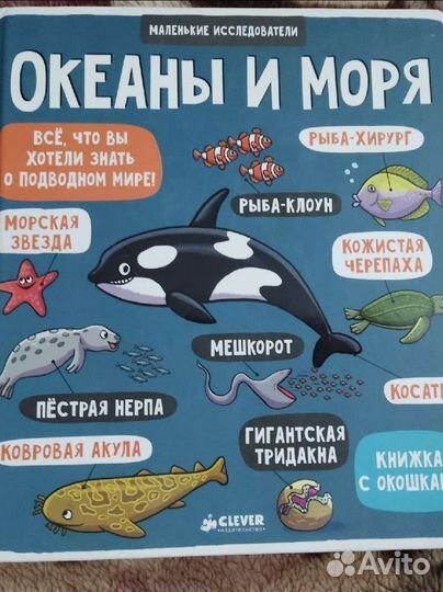 Книга для детей На Ферме