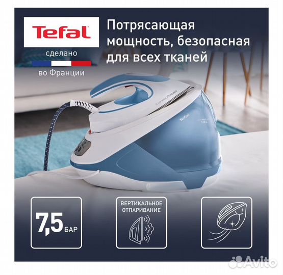 Парогенератор Tefal SV9202E0