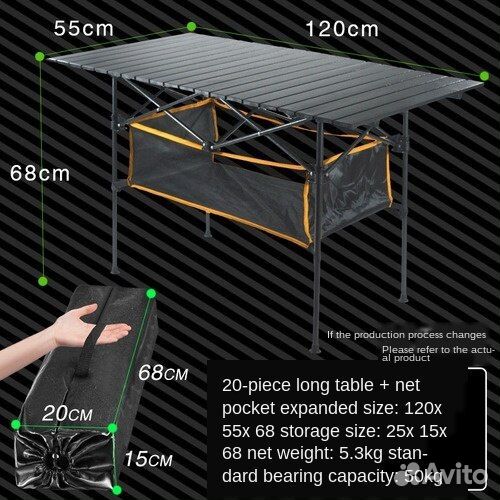 Стол складной реечный 120*65*65см с корзиной