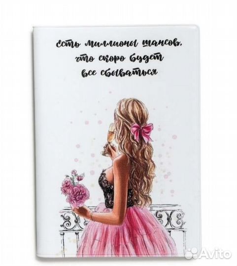 Обложки на автодокументы и перчатки авто в наличии