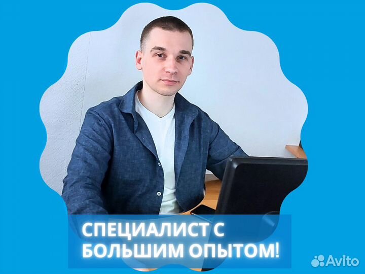 Создание сайтов под ключ. Продвижение