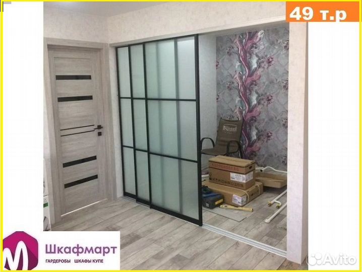 Перегородки раздвижные