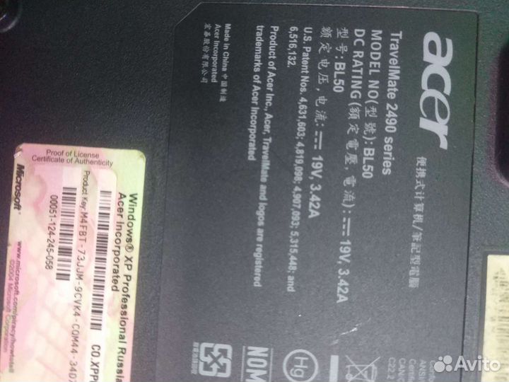 Acer BL 50 TravelMate 2490series