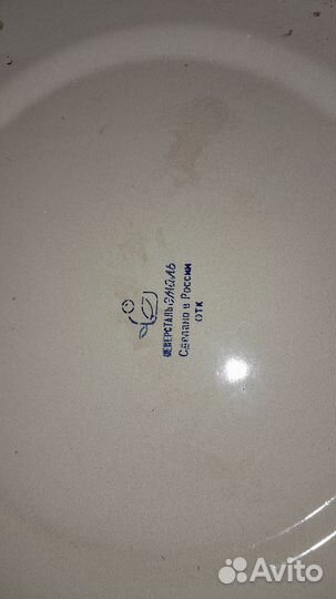 Кастрюля эмалированная 25 л