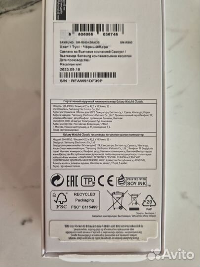 Смарт-Часы Samsung galaxy watch 6 classic 43 mm