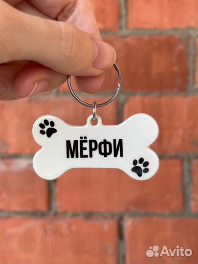 Изготовление адресников