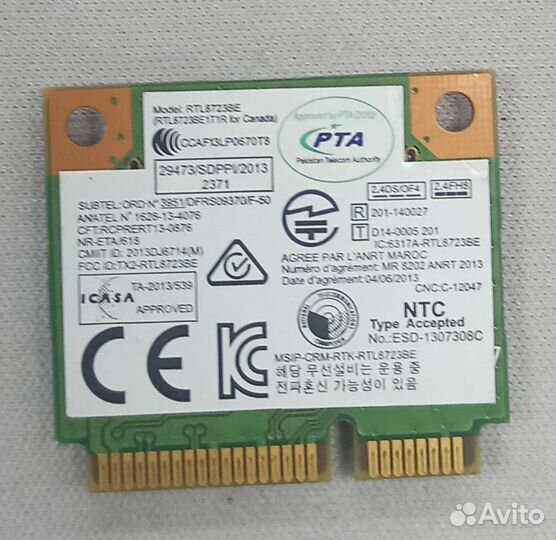 Wi-Fi модуль asus X541N