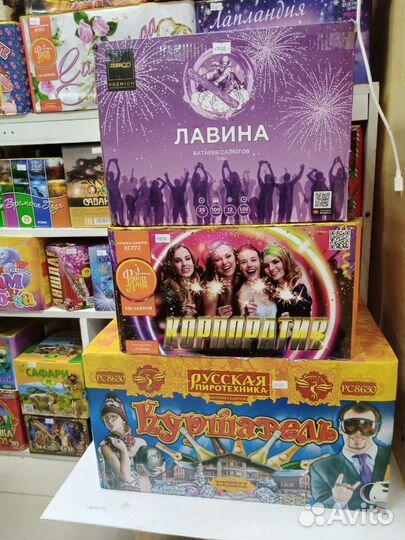 Салют фейерверк от 8-до 600залпов на новый год