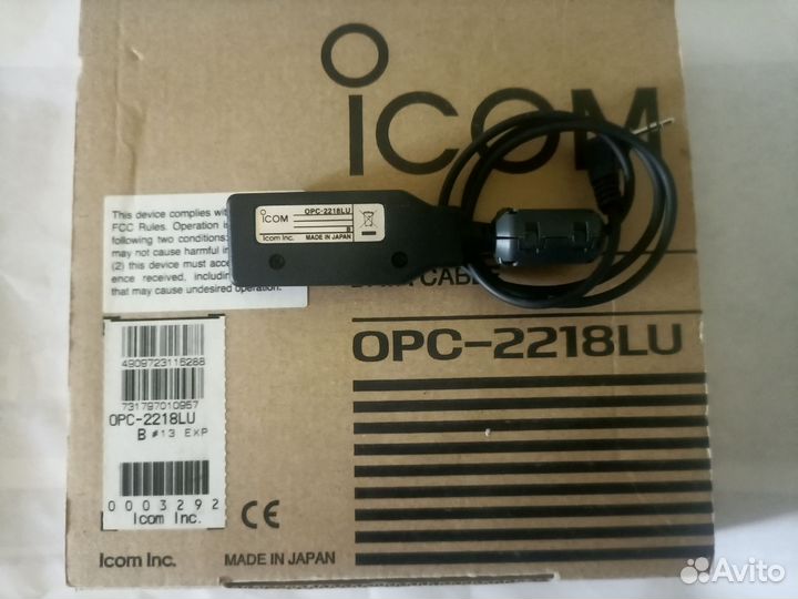 Icom OPC-2218LU