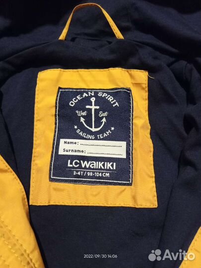 Ветровка на мальчика в идеальном состоянии