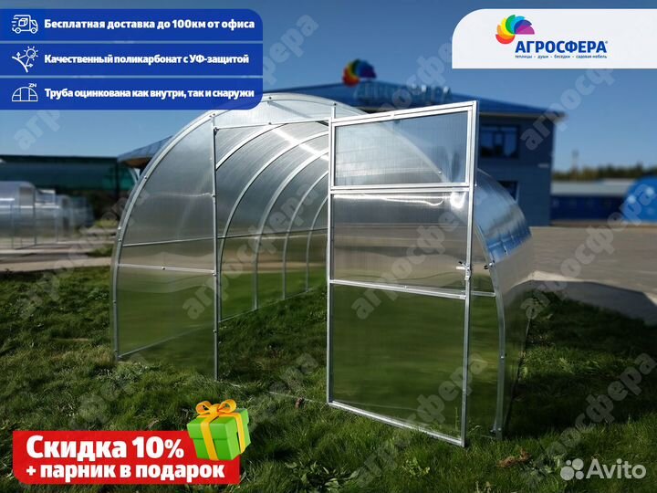 Теплица Титан от производителя Агросфера