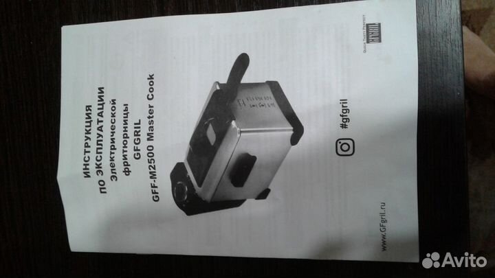 Фритюрница новая