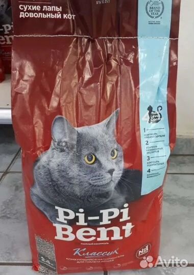 Комкующийся наполнитель для туалета кошек Pi-Pi-Be