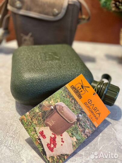 Фляга экспедиция 1.9л
