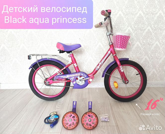 Детские велосипеды Black aqua princess