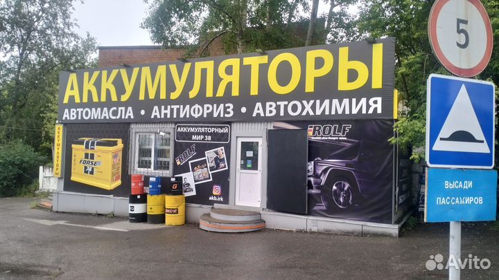 Аккумулятор AGM 60Ah