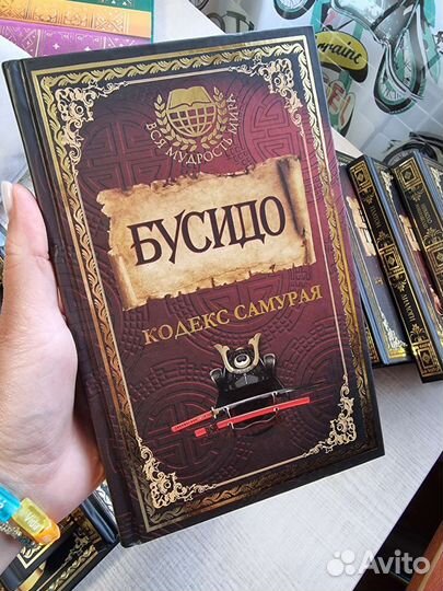 Сборник книг серии 