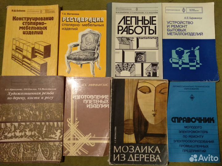 Технические книги и журналы
