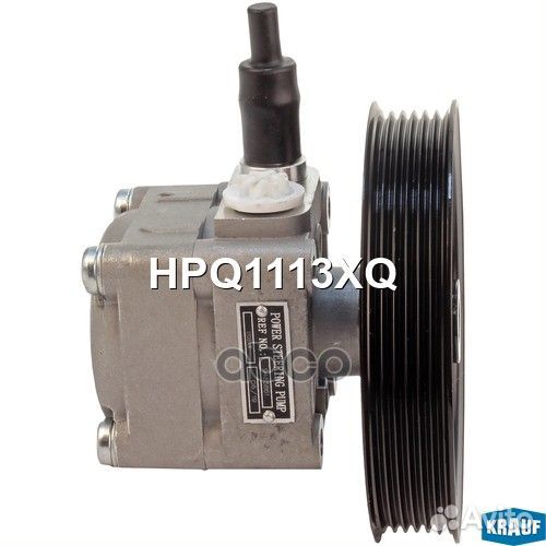 Насос гидроусилителя руля 2,42 HPQ1113XQ Krauf