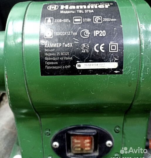 Заточный станок Hammer TSL 375A с подсветкой