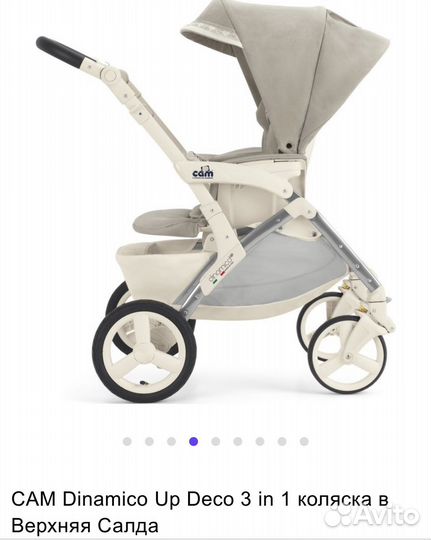 Коляска cam 3 в 1