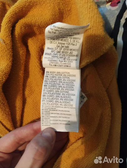 Олимпийка Roxy 48 размер